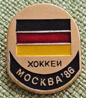 O755 - Brosche Moskau 1986 / Deutschland