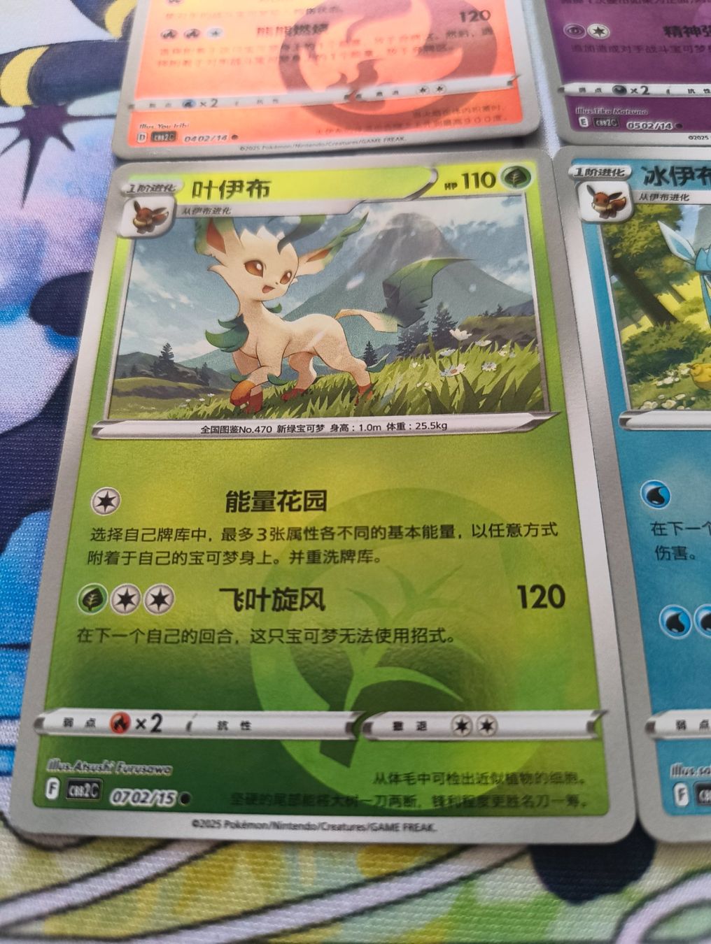 Pokémon Carte collezionabili: Pokemon Gem pack v2 - 02/14 (cbb2c) – Nuovo (secondo la descrizione) da Le landeron venduto da hugomes 7