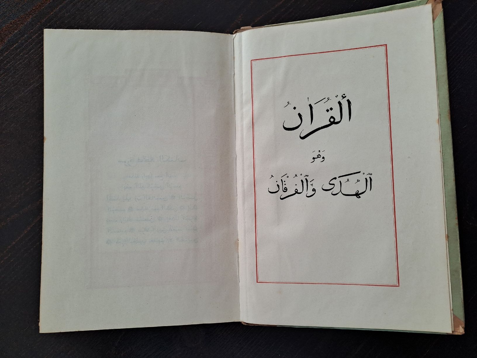 Bücher: Koran, Coranus Arabice, Leipzig 1908 – Gebraucht aus Zürich von cla_pb5j 3