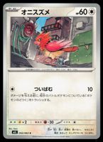 Pokemon Habitak 052/063 (Japanisch)