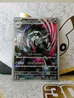 Galarian Obstagoon AR (m2a) JP