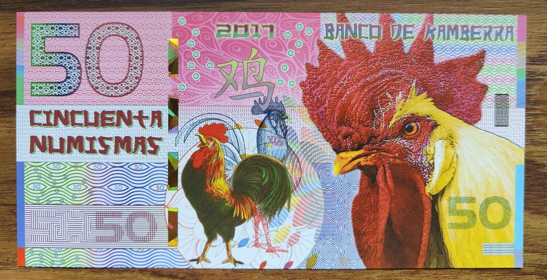 Banknoten: Kamberra-50 Numismas UNC – Neu (gemäss Beschreibung) aus Hittnau von stamps_and_coins 1