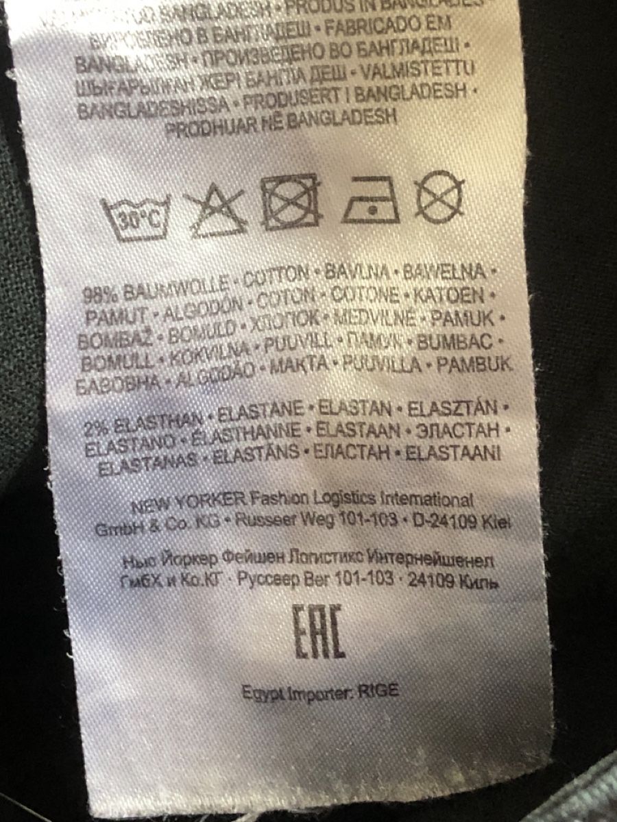 Pantaloni: Hose von SMOG GR. 34 / XL – Usato da Balsthal venduto da Katzenfan99 4