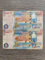 Sambia 2 x 50‘000 Kwacha 2007 + 2008  !!!!!!!