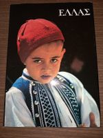 Livre sur la grece