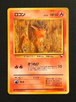 Vulpix No.037 Expansion Sheet (Vending Series 3) JAP