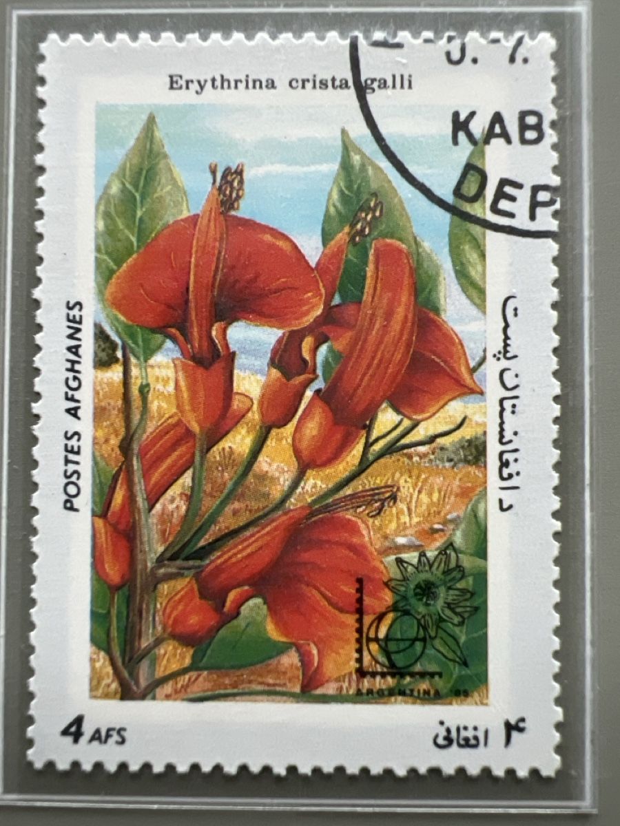 Tutti i francobolli: Briefmarken Afghanistan 1985 – Usato da Glattbrugg venduto da Artos67 2