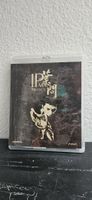IP Man Trilogy Blu-ray