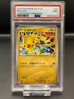 2025 PIKACHU PROMO GYM EVENT CAMPAIGN PSA 9 ⚡⚡⚡