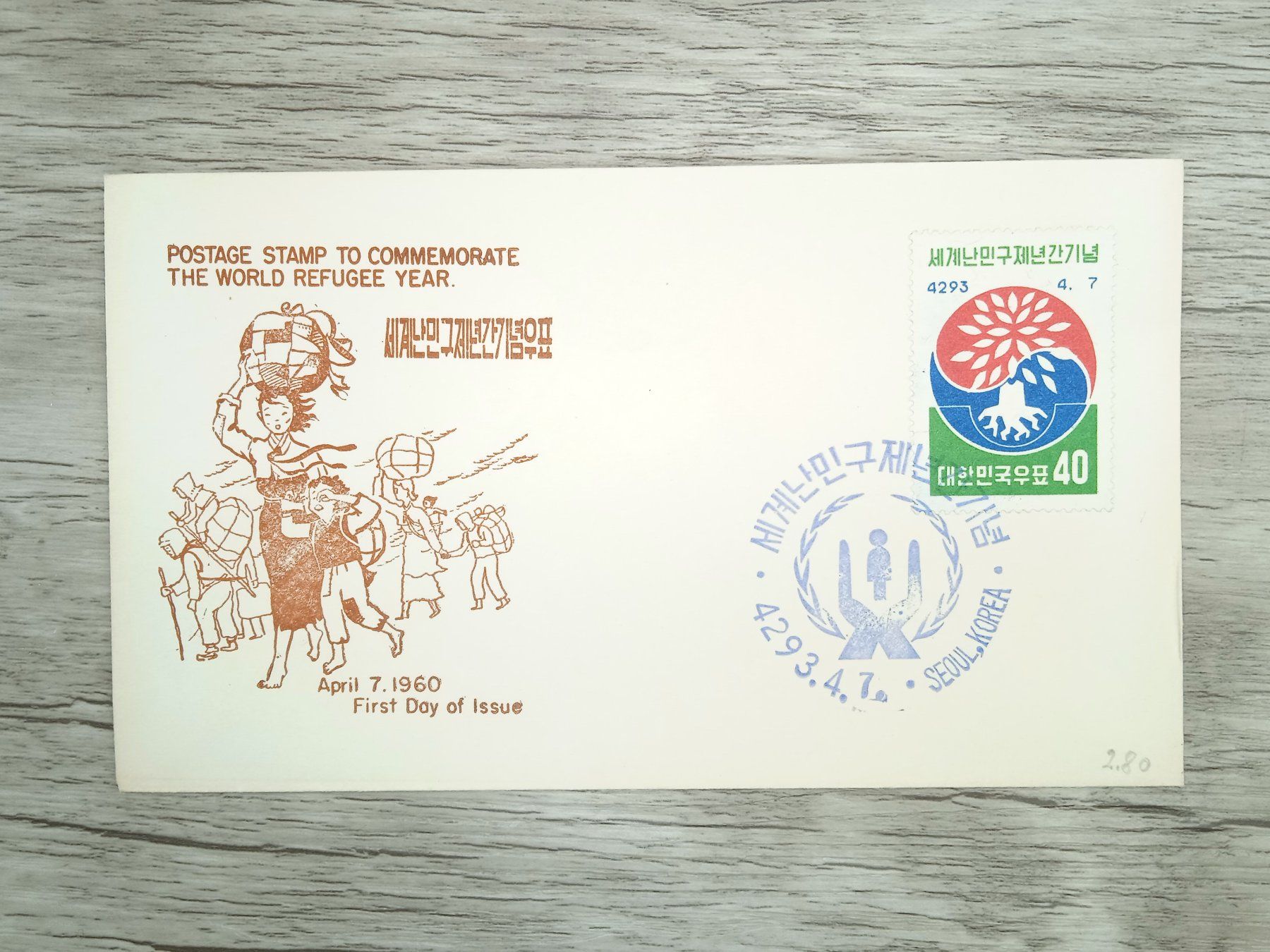 Tutti i francobolli: TR70 Enveloppe + Timbre Korea 1960 – Usato da Cousset venduto da Patrick_Collections