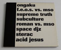 Ongaku CD One Compilation Old School Frankfurt Techno