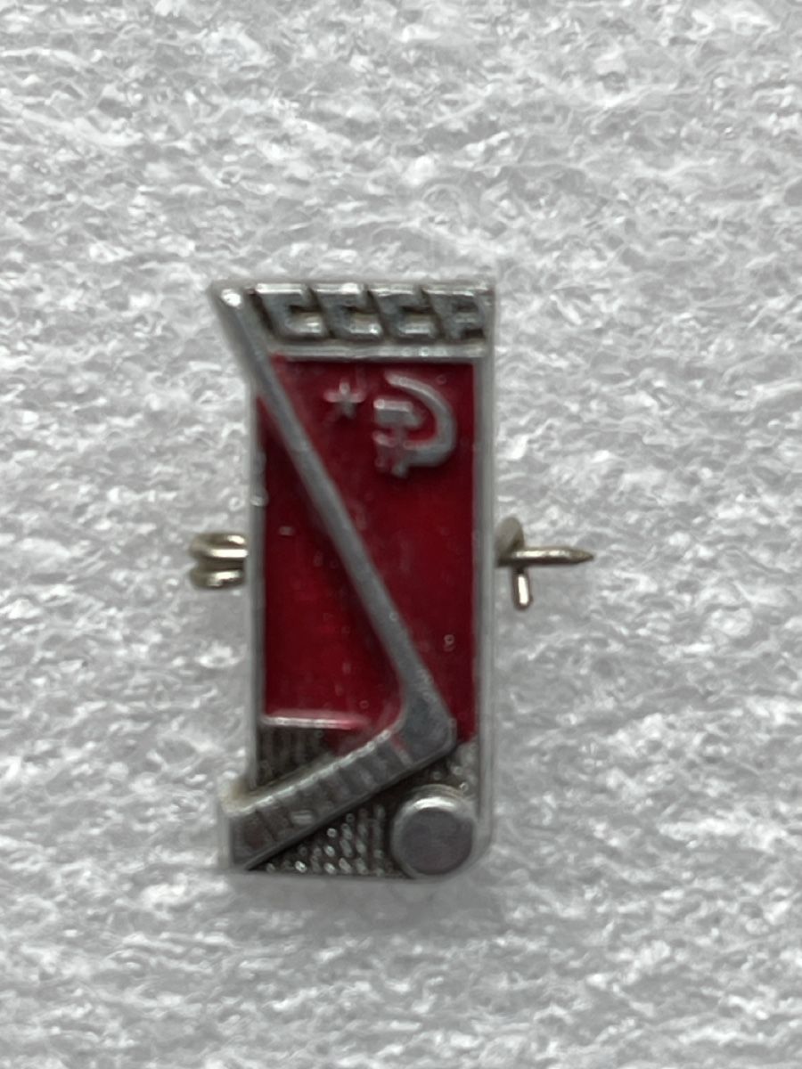 Spille & Fermagli: Soviet Hockey Pin – Usato da Osogna venduto da goodthingme 1