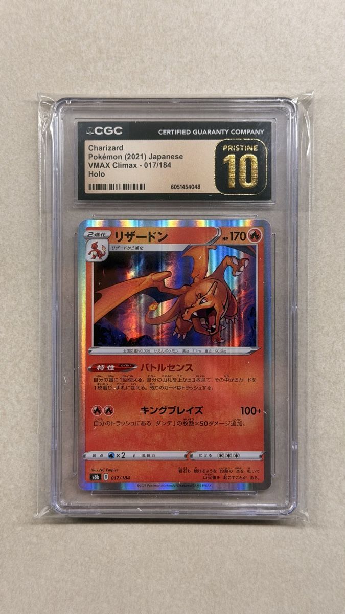Pokémon Carte collezionabili: Charizard Vmax 017/184 Pristine CGC – Nuovo e nell'imballaggio originale da Lumino venduto da Kussed