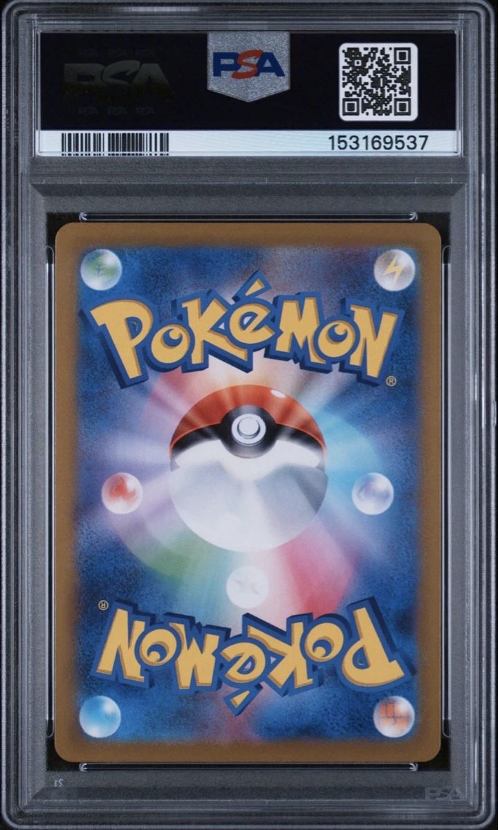 Cynthia’s Garchomp ex 080/063 PSA 10 SR JP Pokémon (Neu (gemäss ...