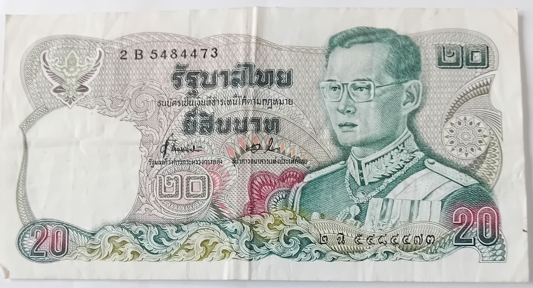 Banconote: Thaïlande 20 Bath – Usato da Bulle venduto da LeTempsCestCool
