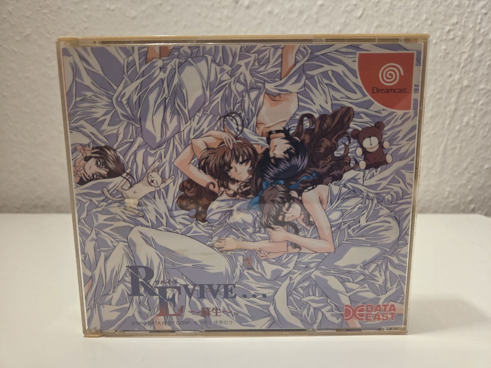 Giochi: Revive... : Sosei. Dreamcast - Data East. Japon Japan – Usato da Genève venduto da mer_wj67