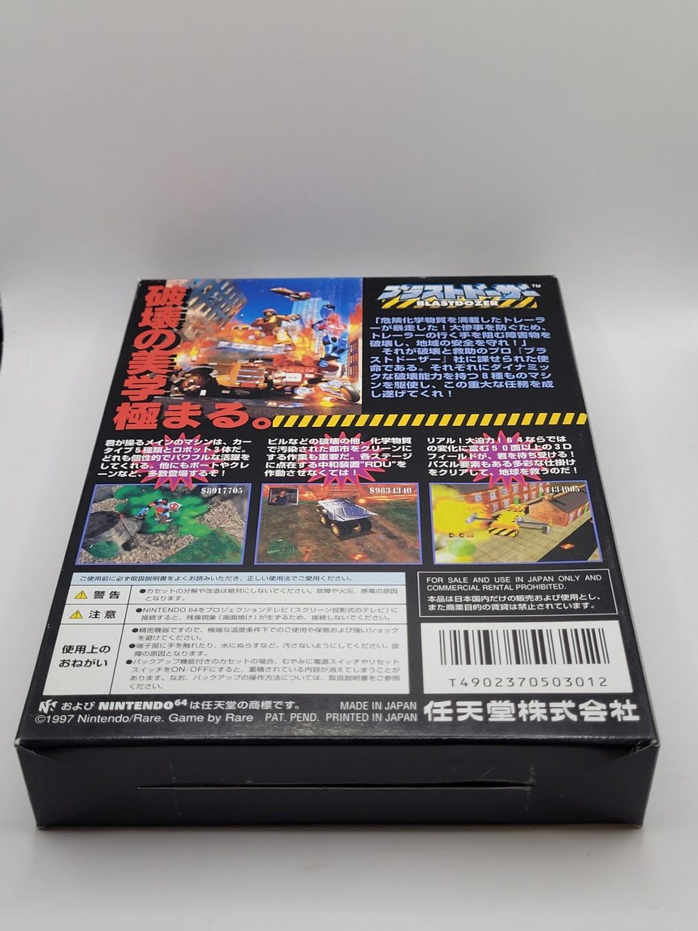 Nintendo Giochi: Blastdozer Nintendo 64 N64 OVP Japan – Usato da Münchenstein venduto da danytlaw 1