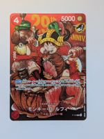 One Piece Card Game Monkey D Luffy P-159 Promo Jump
