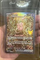 Pokémon 30th Celebration Mew ex 152/128 SIR EN ab 1.- Fr