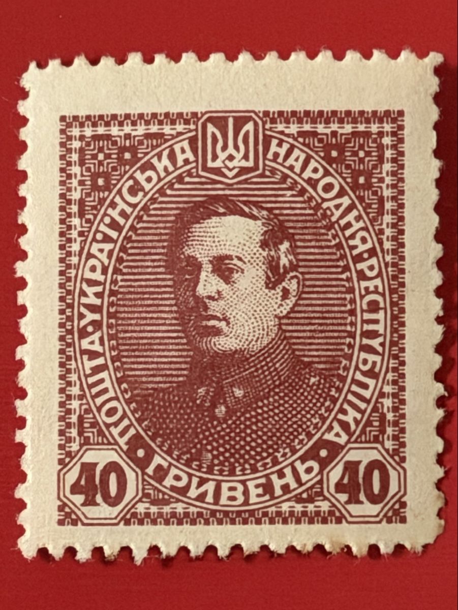 Tous les timbres: Timbres Ukraine – D'occasion à Petit-Lancy par Solcarm 3