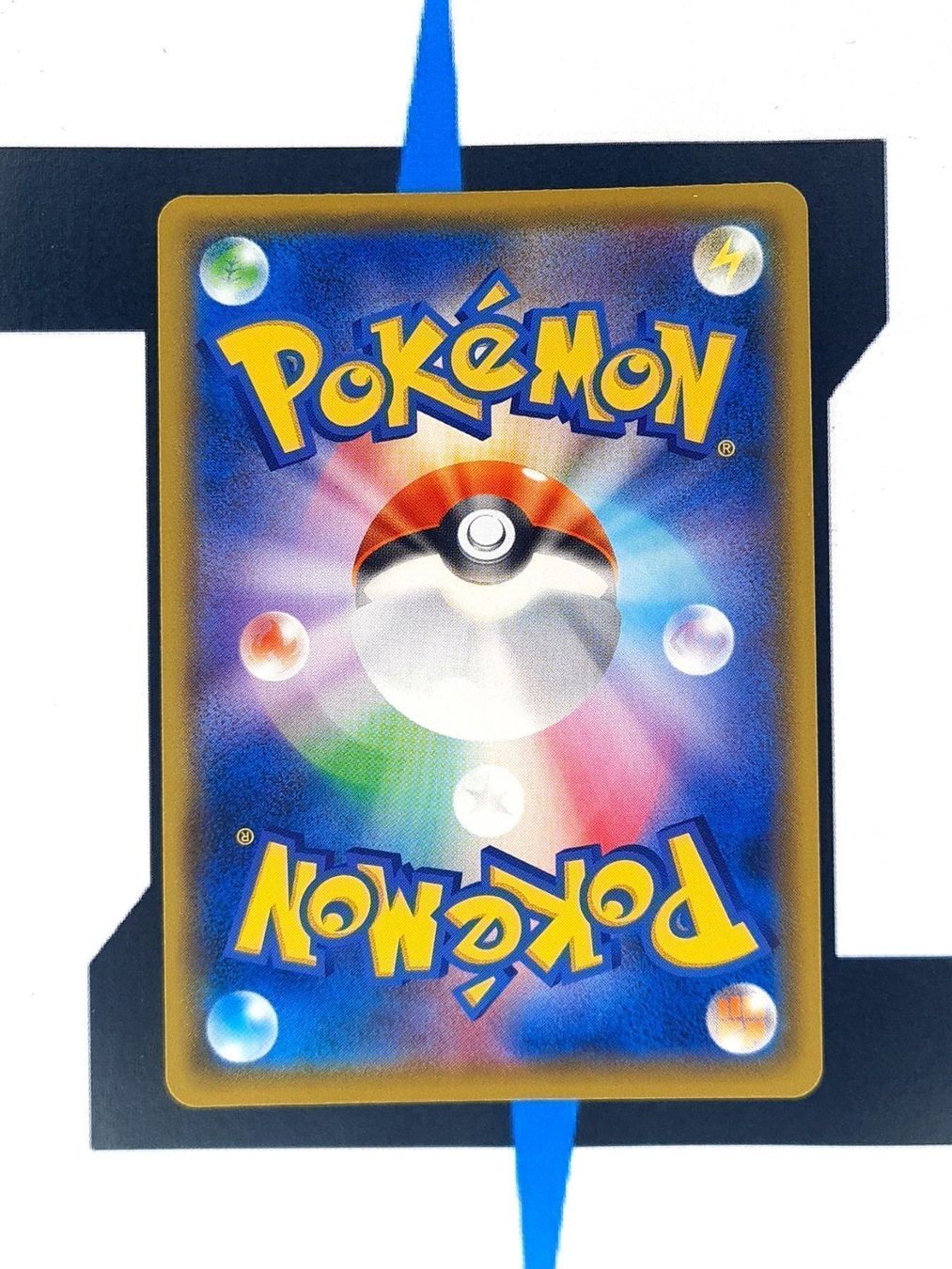 Pokémon Carte collezionabili: Oranguru s8b 212 JP NM – Nuovo (secondo la descrizione) da Basel venduto da Zadoys 1