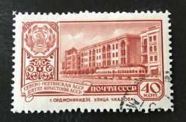 Briefmarken aus Sowjetunion (CCCP) gestempelt 