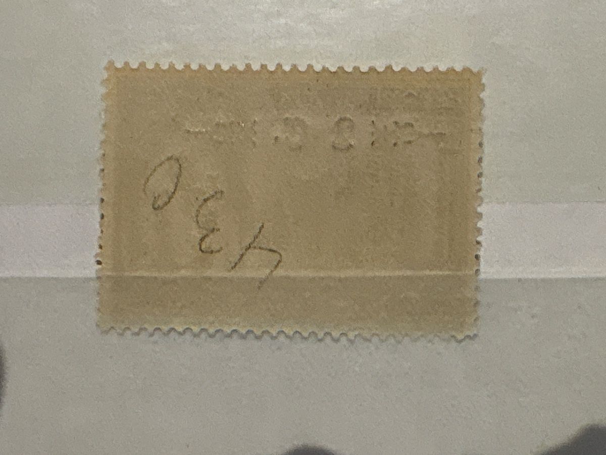 Alle Briefmarken: Timbre Portugal Mosteiro da Batalha 2 C 1924 – Neu (gemäss Beschreibung) aus Carouge GE von irma016 1