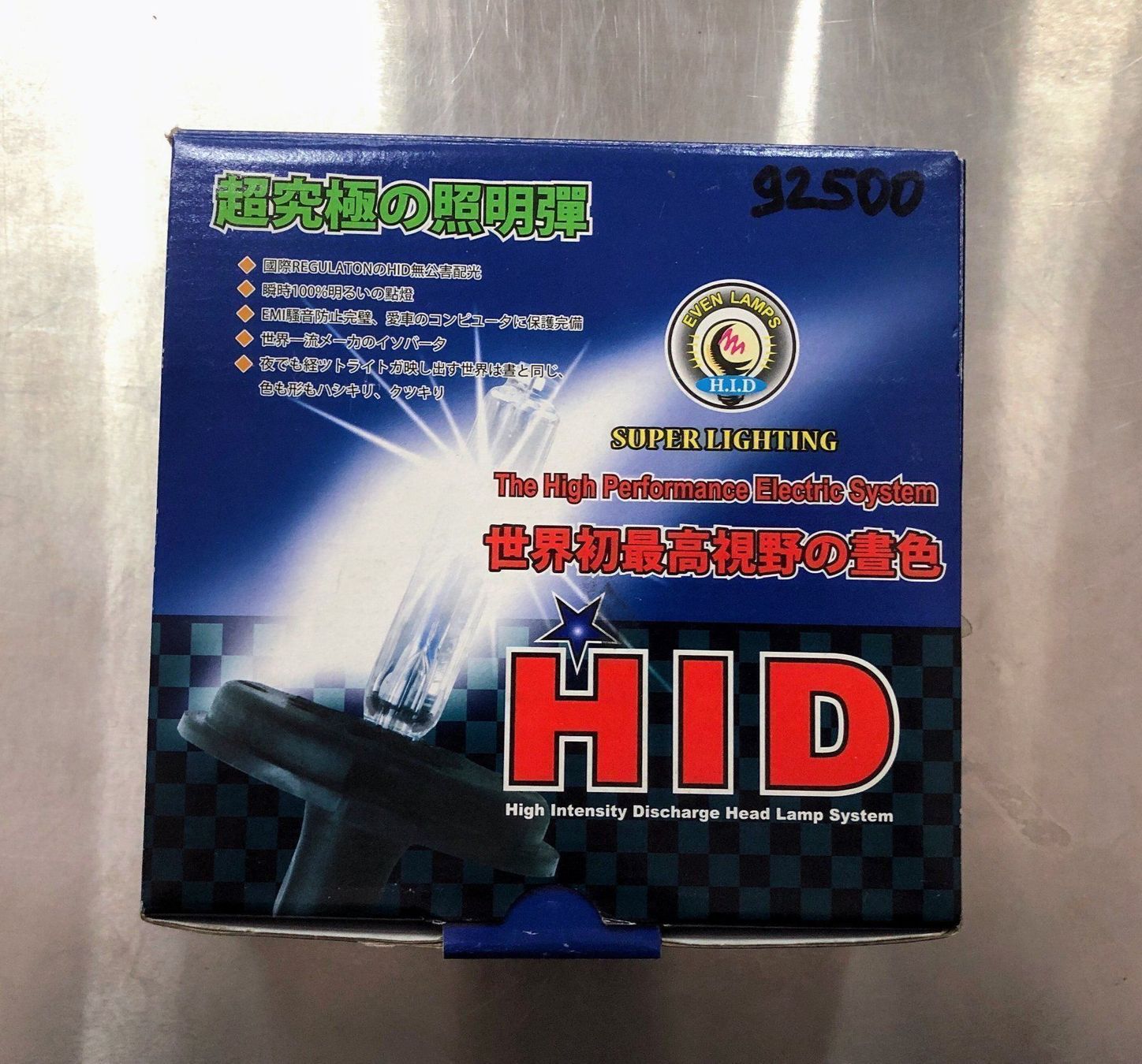 Fari: HID Super Lighting Xenon – Usato da Bättwil venduto da paul74 1