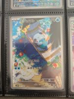 Oshawott (sv11W)