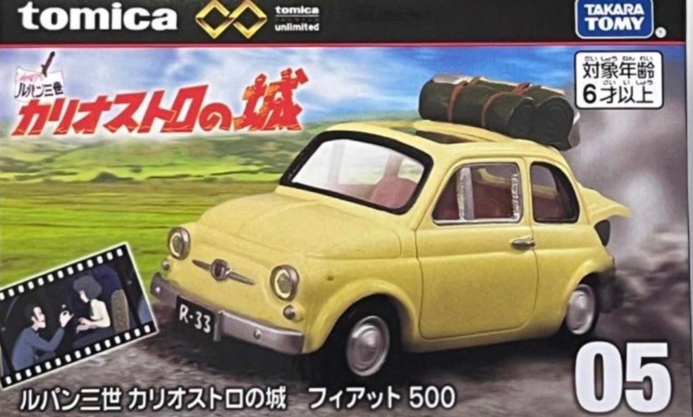 Fiat Modellini d'auto: Fiat 500  Lupin 3 Modellauto Tomica – Nuovo e nell'imballaggio originale da Goldach venduto da SSRConzept