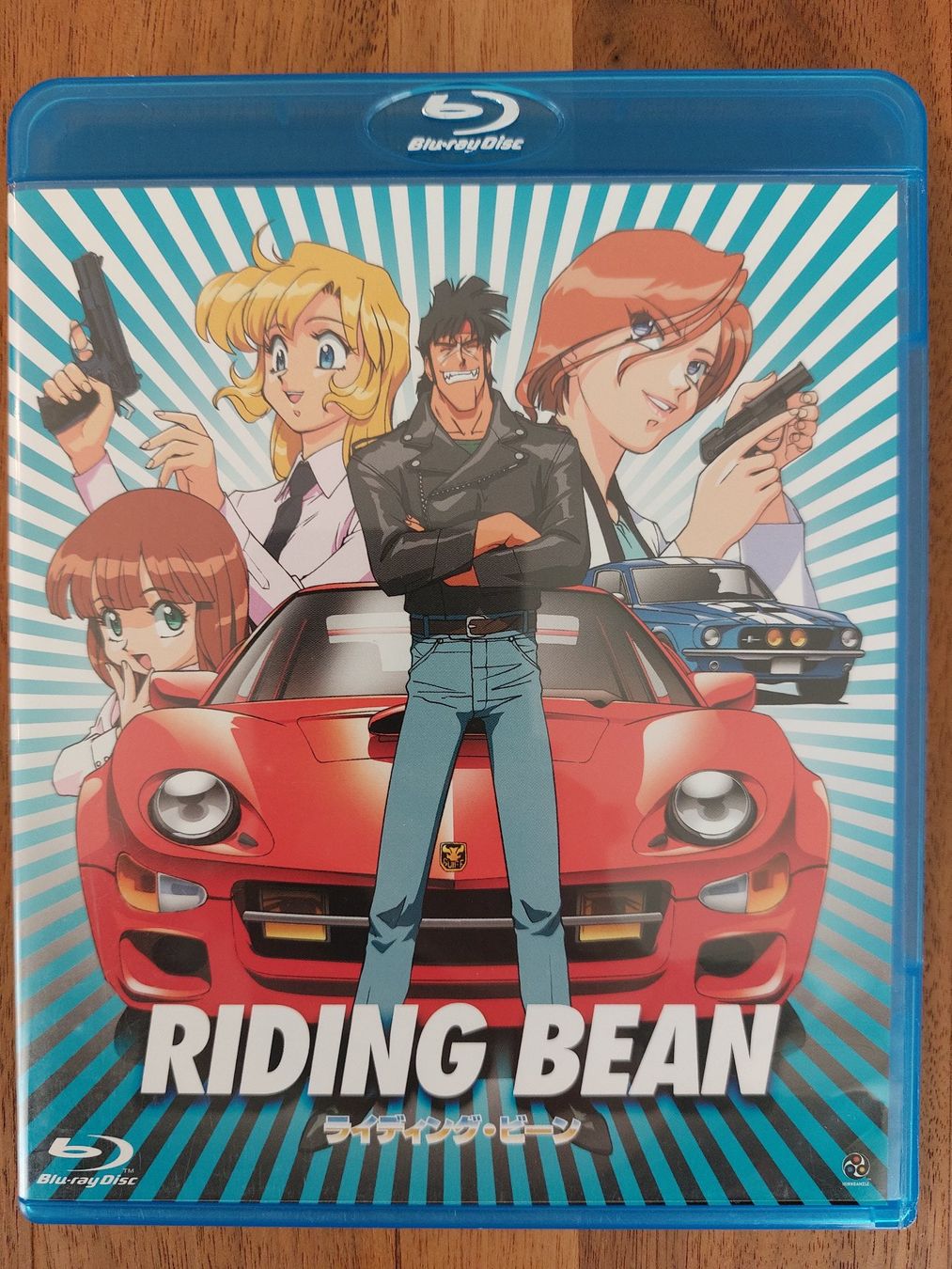 Alle DVDs: Blu Ray - Riding Bean (1989) – Gebraucht aus Rheinfelden von