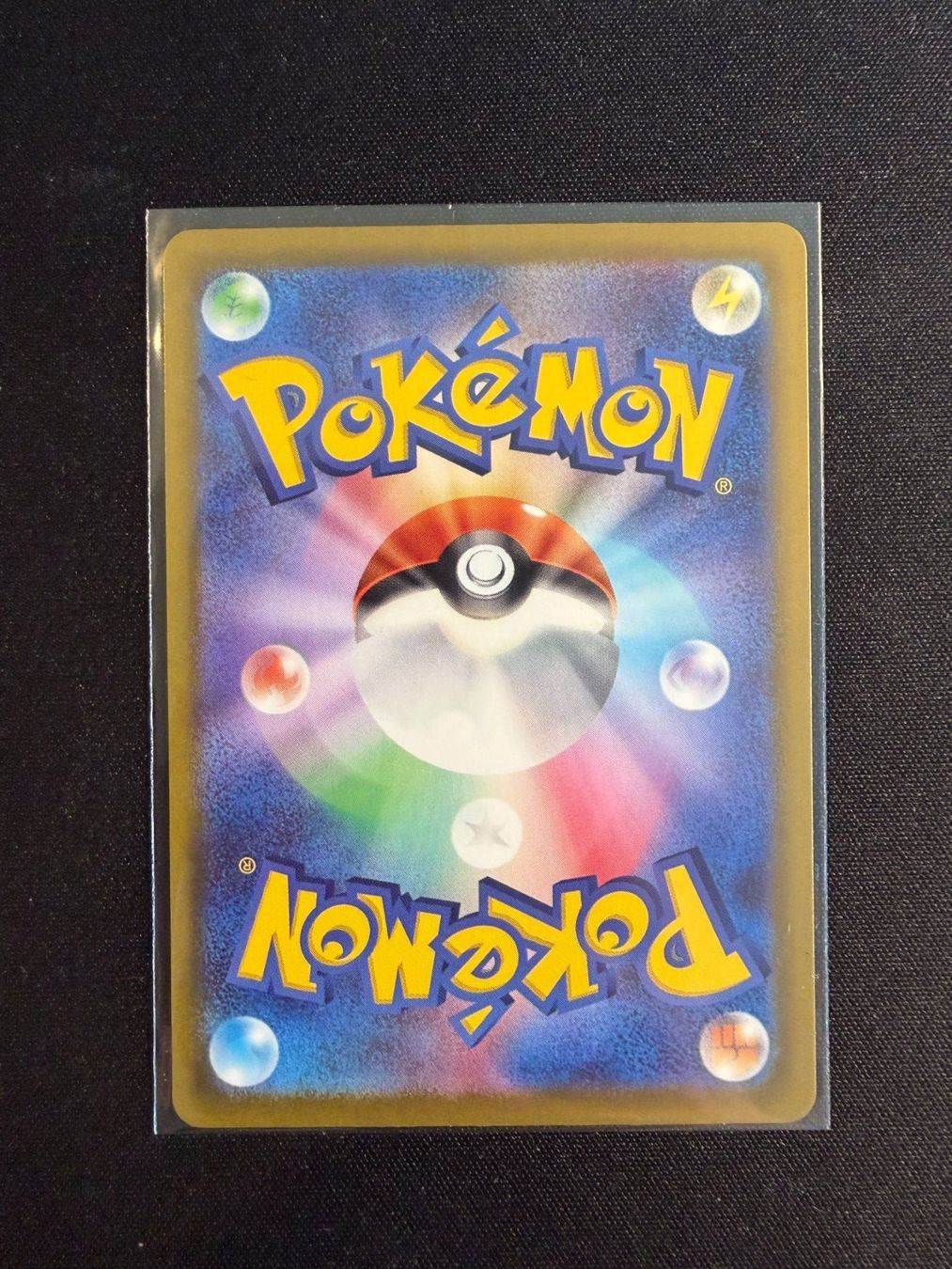 Pokémon Carte collezionabili: Watchog AR Japanese m4 – Nuovo (secondo la descrizione) da Saules BE venduto da TheWeeCard 1