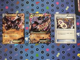 Pokémon Aerodactyl EX + Mega Aerodactyl EX + Spirit Link 187