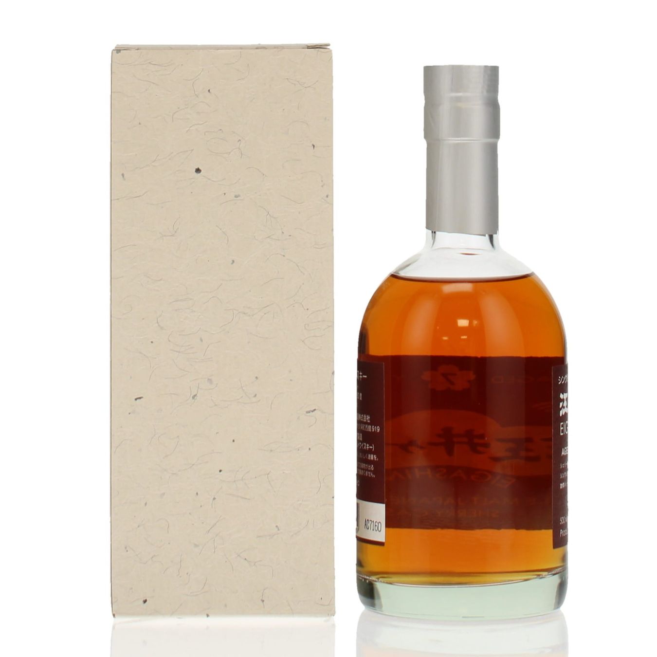 Spirituosen: Eigashima 7 Year Old Sherry Cask – Neu und originalverpackt aus Bouveret von Exclusive_Spirits 1
