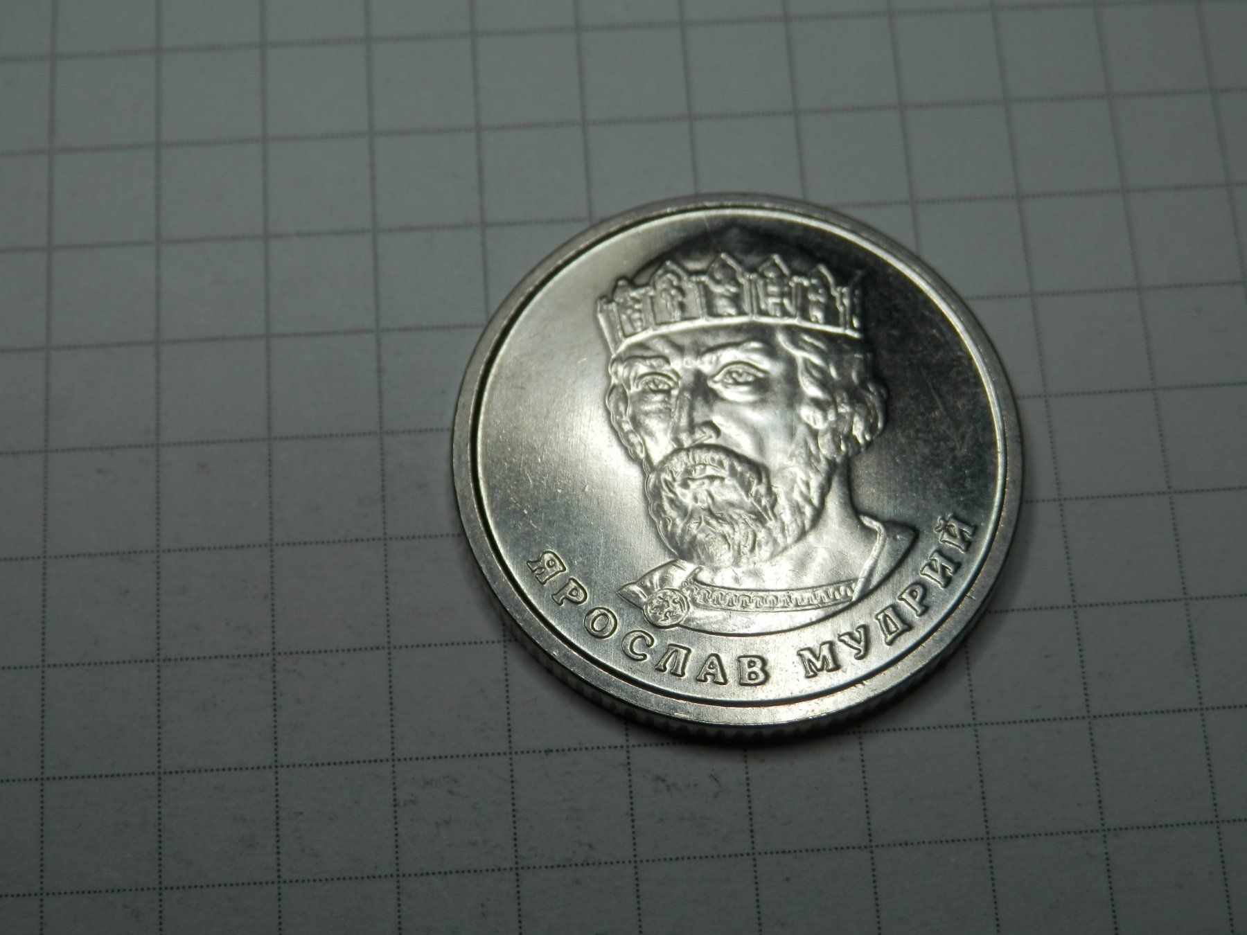 Tutti le monete: Ukraine 2 Hrywni, 2019 – Usato da Weiach venduto da weiach81