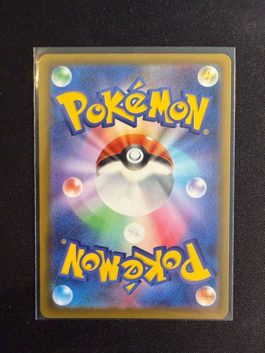 Pokémon Carte collezionabili: Sligoo AR Japanese m4 – Nuovo (secondo la descrizione) da Saules BE venduto da TheWeeCard 1