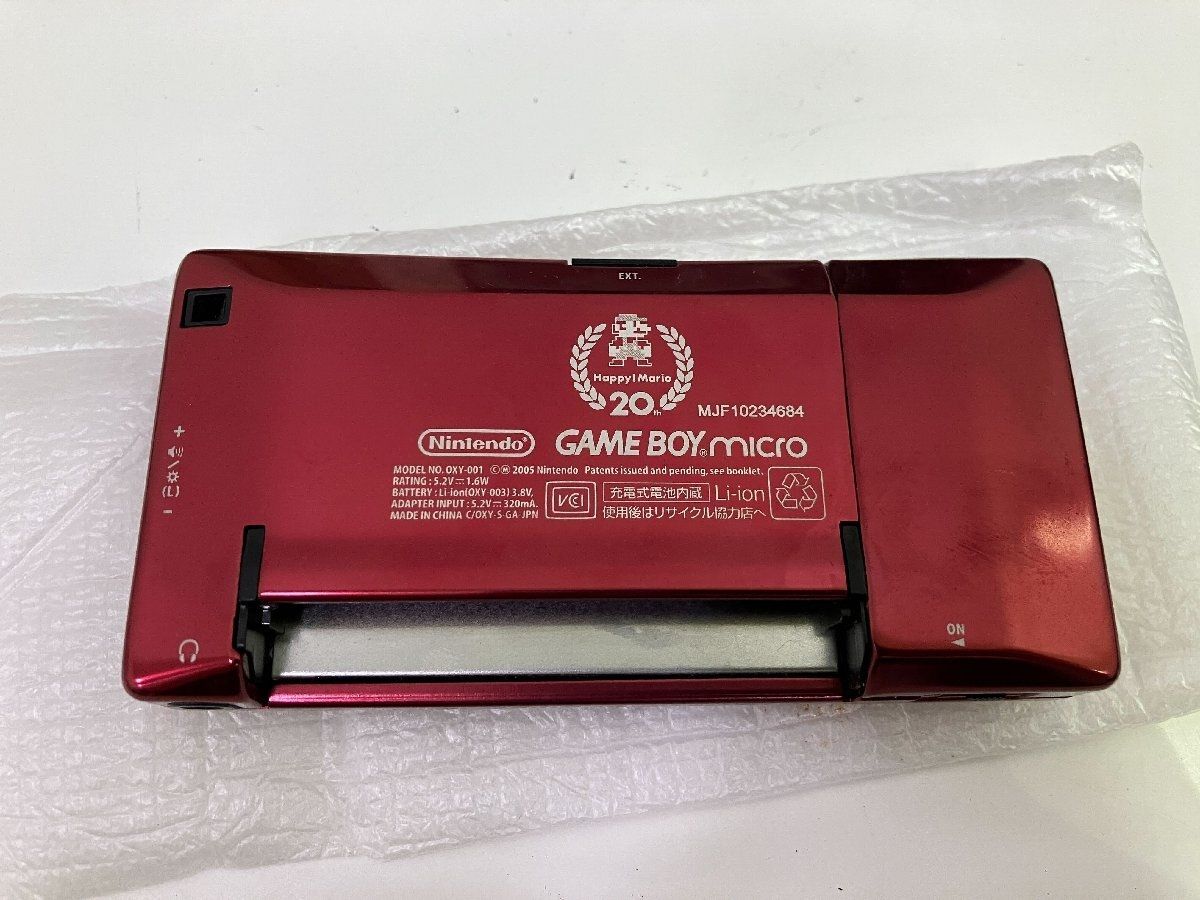 Nintendo Konsolen: Game Boy Micro - Mario 20th Anniversary Famicom Edition – Gebraucht aus Meilen von 4gor 5