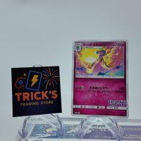  Pokémon Gardevoir SM-Promo Grand Prix Japan JPN 