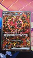 Oricorio Ex #111 Pokemon Japanese Inferno X