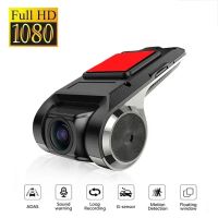 Dash Cam Auto DVR kamera HD 1080P Audioeinheit Voice