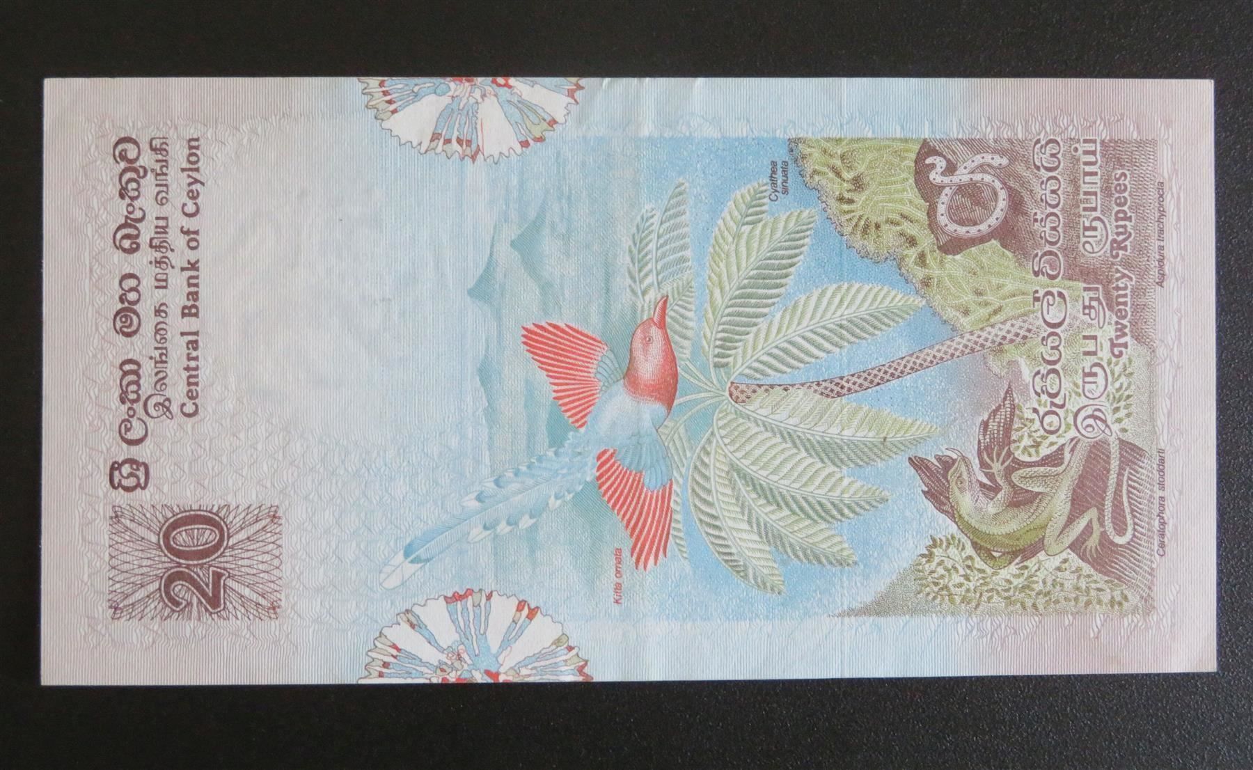 Banconote: Banknote Ceylon 20 Rupees, 1979 (I) – Usato da Oberriet SG venduto da Manick 1