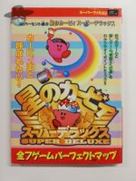 Guidebook "Hoshi no Kirby Super Deluxe Star" / JAPAN / SFC
