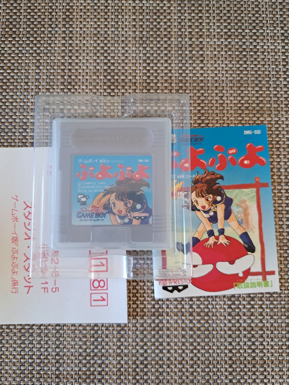 Nintendo Giochi: Puyo Puyo Game Boy – Usato da Zürich venduto da Mr.Heli 4