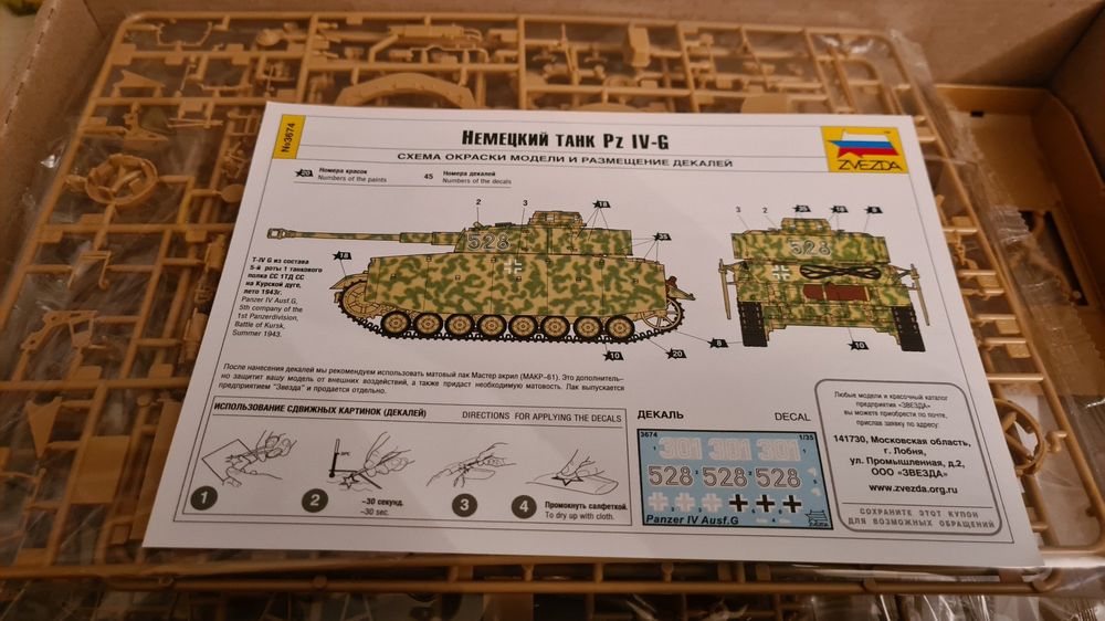 Zvezda Z6151 Maquette Panzer IV Ausf D - Échelle 1/100 - Modèle Militaire à Assembler