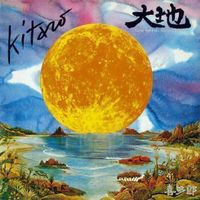 KITARO 9 x disques 33 tours Vinyles