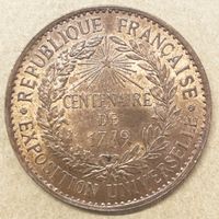 TROISIÈME RÉPUBLIQUE Médaille, Centenaire de 1789