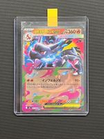 Mega Glurak Charizard X Ex #13 - NM/MINT - Inferno X- JAP