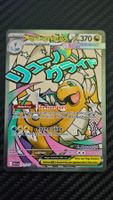 Pokémon Mega Dragonite ex 271/217 Ascended Heroes EN