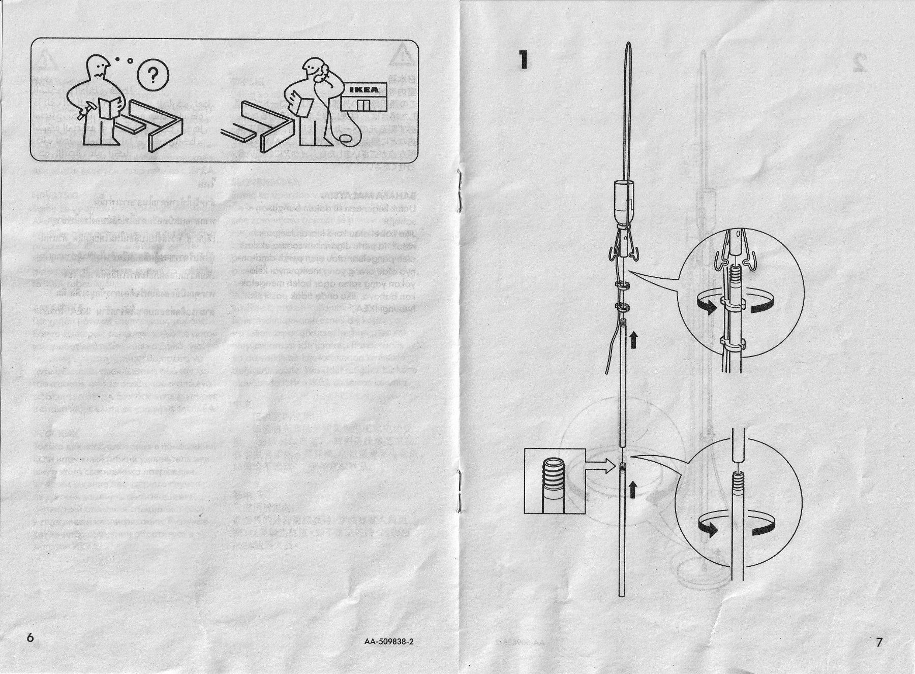 Ikea Lampen: Tischleuchtenfuss (Ohne Stern) – Gebraucht aus Rüti ZH von Jasna89 4