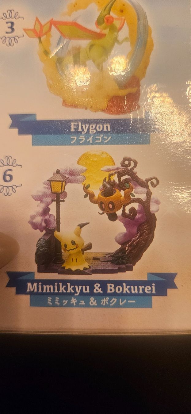 Pokémon Statuette: Pokemon Blindbox - Diorama Collection2 – Nuovo e nell'imballaggio originale da Landquart venduto da CruelFairytale